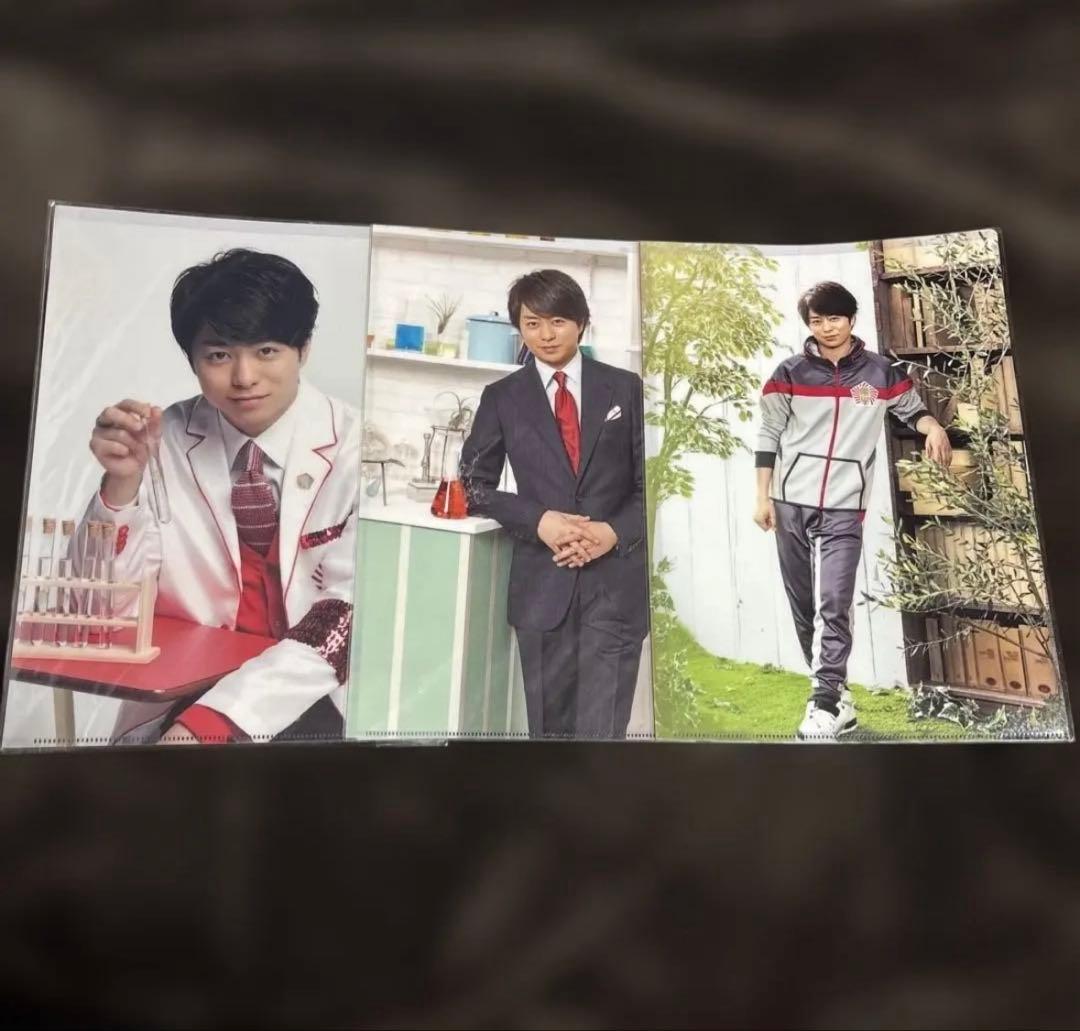 嵐 クリアファイル 大野智 櫻井翔 相葉雅紀 二宮和也 松本潤