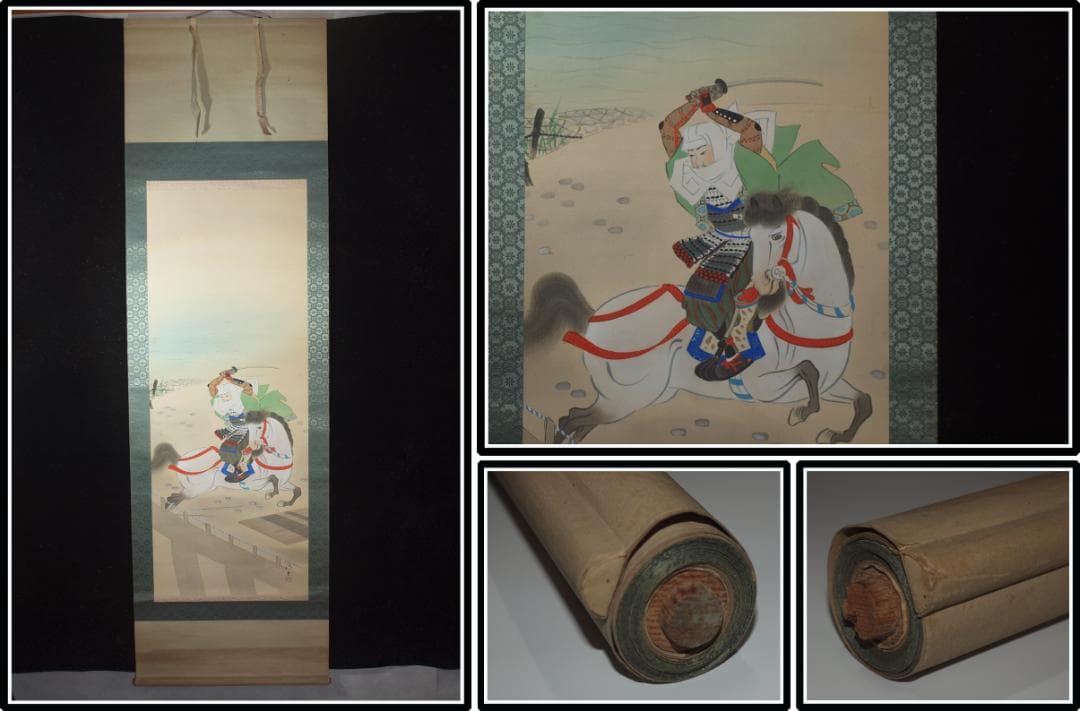 解体屋委託品　日本江戸時代肉筆掛け軸その3※激安骨董品 X1148C3-2