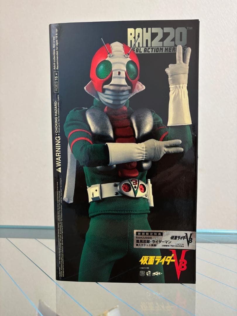 【新品　未開封】RAH220　仮面ライダーV3　DX