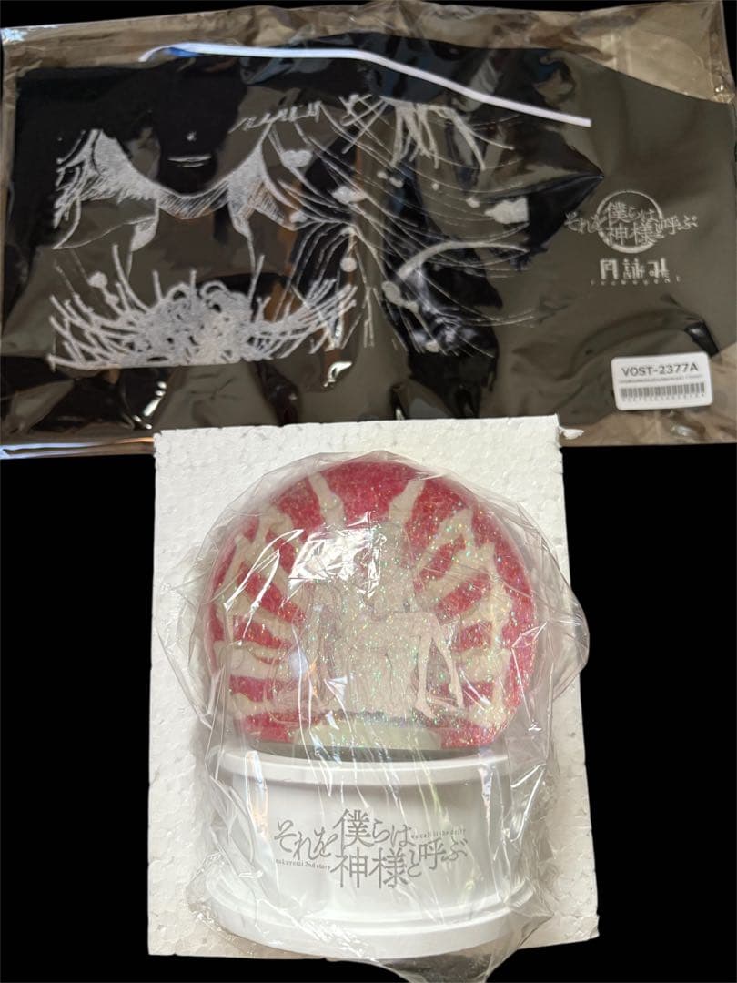 月詠み　スノードームとブックカバー