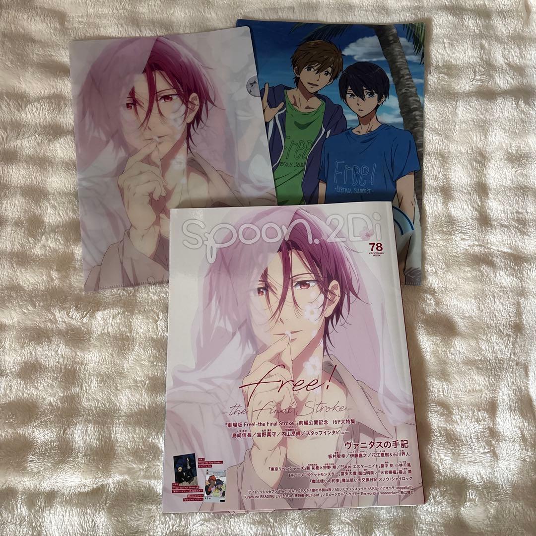 Free！　グッズまとめ売り