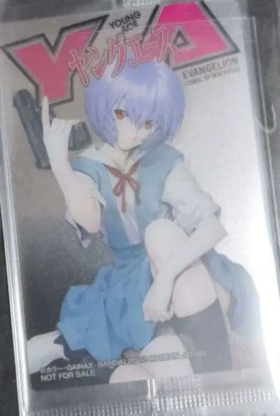 ヤングエース　綾波レイ