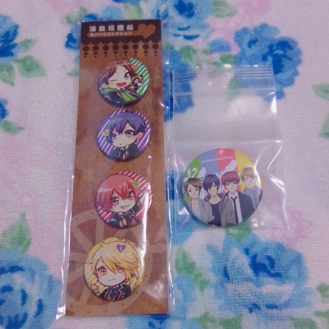 浦島坂田船 cruise ticket スタジオディーン 等身全員集合 缶バッジ