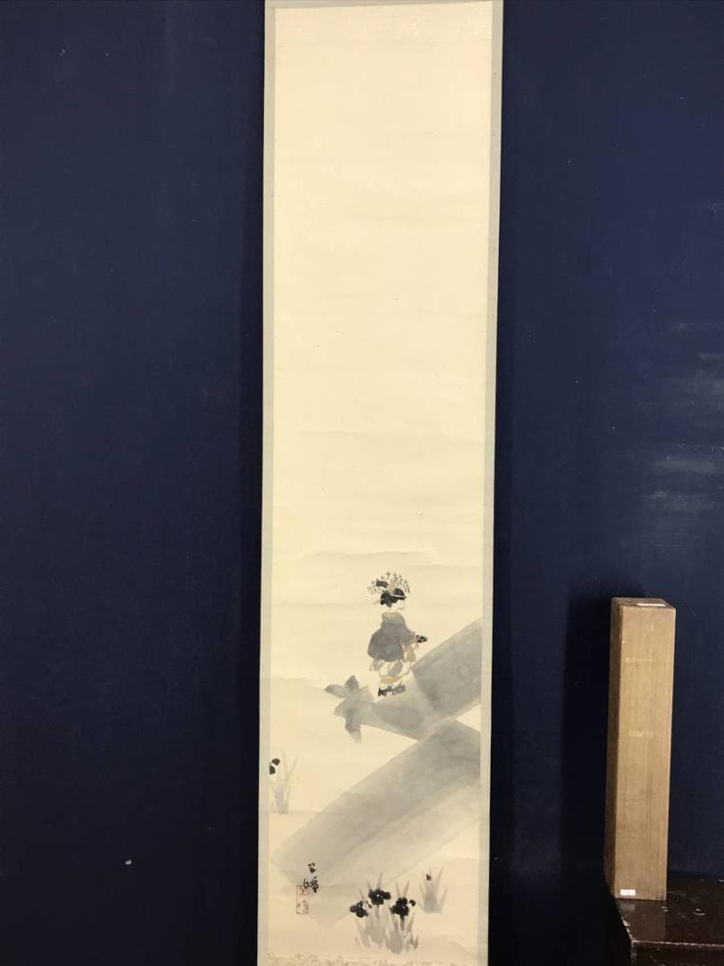 【真作】西山翠嶂/舞妓かきつばた図/美人図/掛軸/名家伝来/AD-293