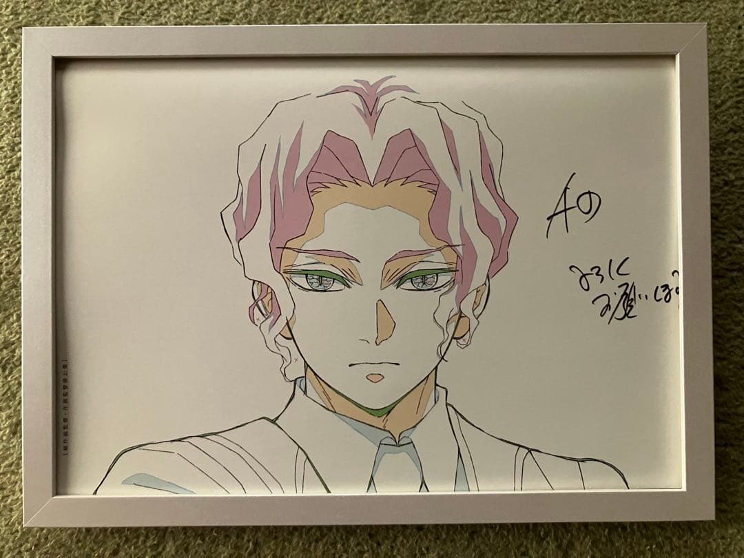 鬼滅の刃　鬼舞辻無惨　ビジュアルアートパネル 額装品　ufotable