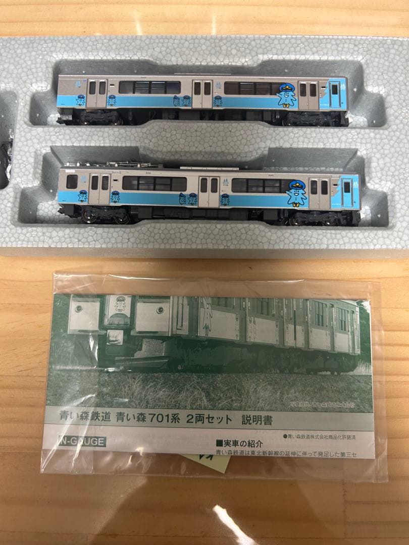 KATO 10-1561 青い森鉄道 青い森701系
