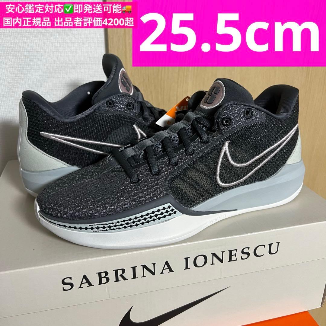 シューズ(男性用) NIKE Sabrina1 Beyond the Game FQ3389-003