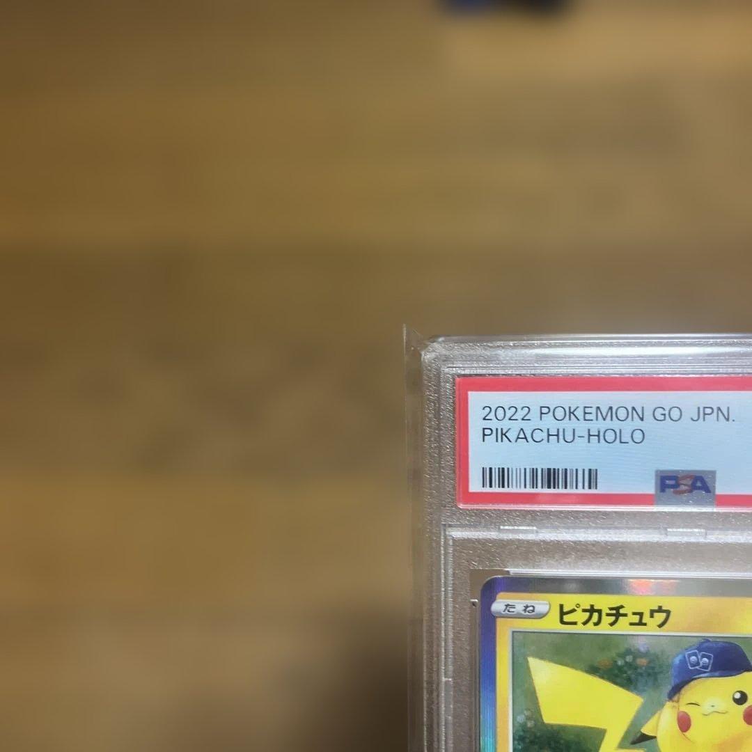 ピカチュウ R S10b Pokémon GO PSA10