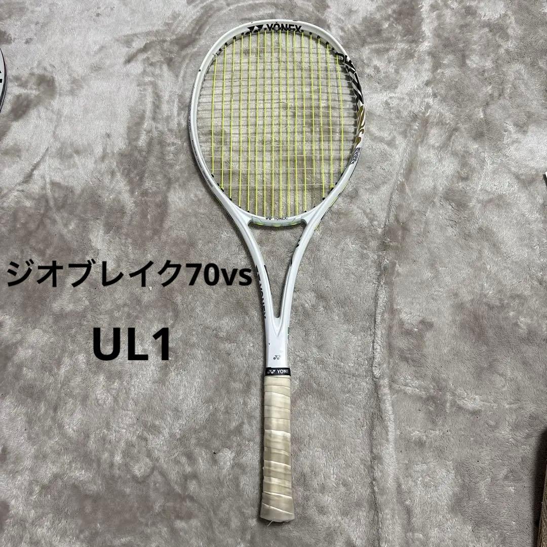 美品 ヨネックス ジオブレイク70vsバーサス