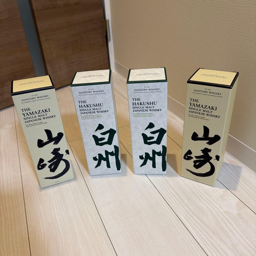 【4本セット】SUNTORY 山崎2本 白州2本