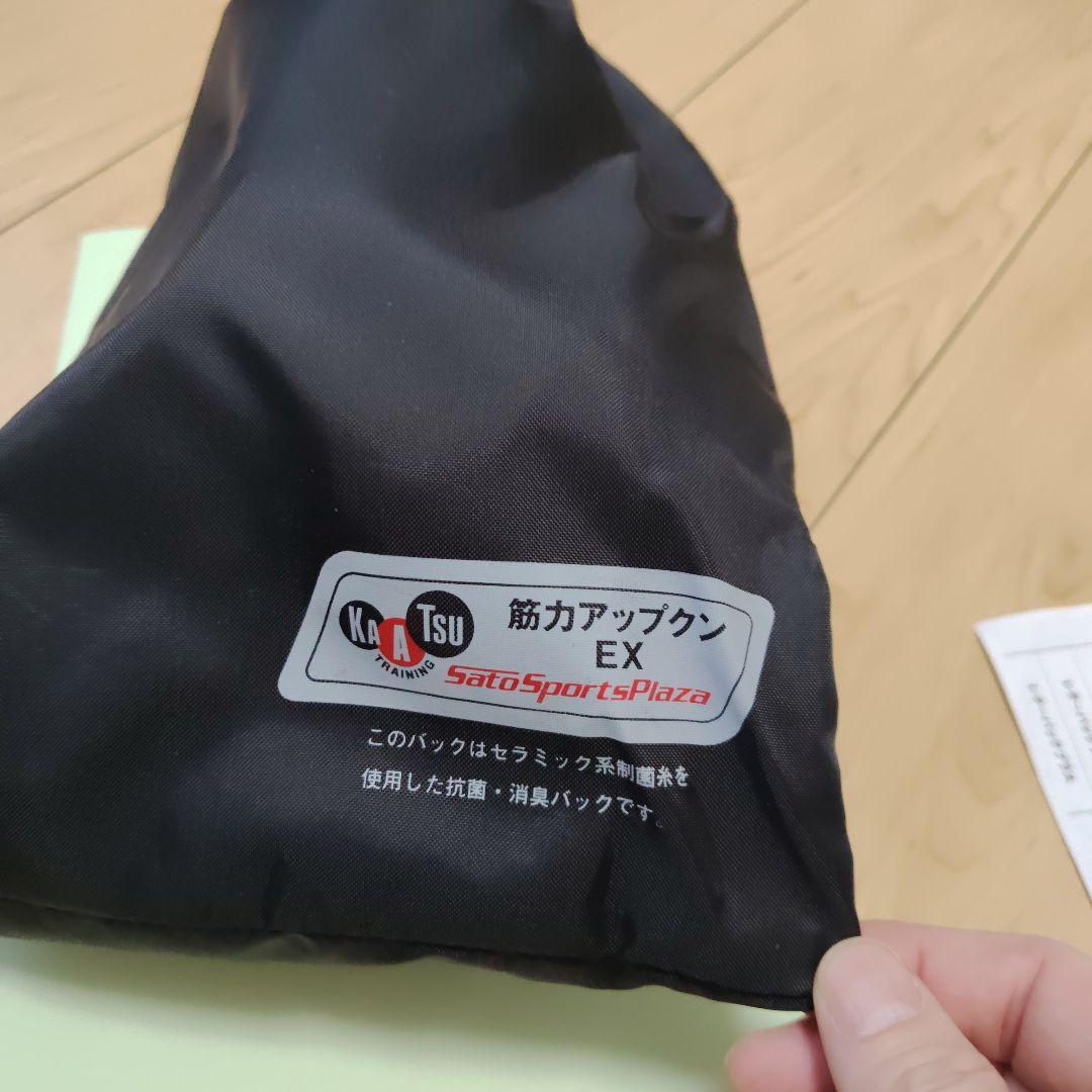 加圧ベルト 筋力アップクン EX　正規品　両腕　両足　セット