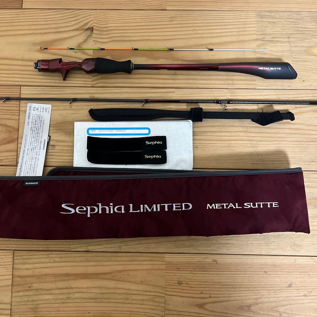 シマノ25セフィアリミテッドメタルスッテ UK-B-62GS