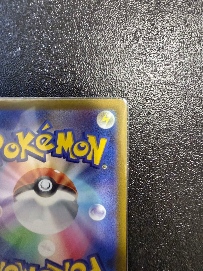 ミュウツーVSTAR