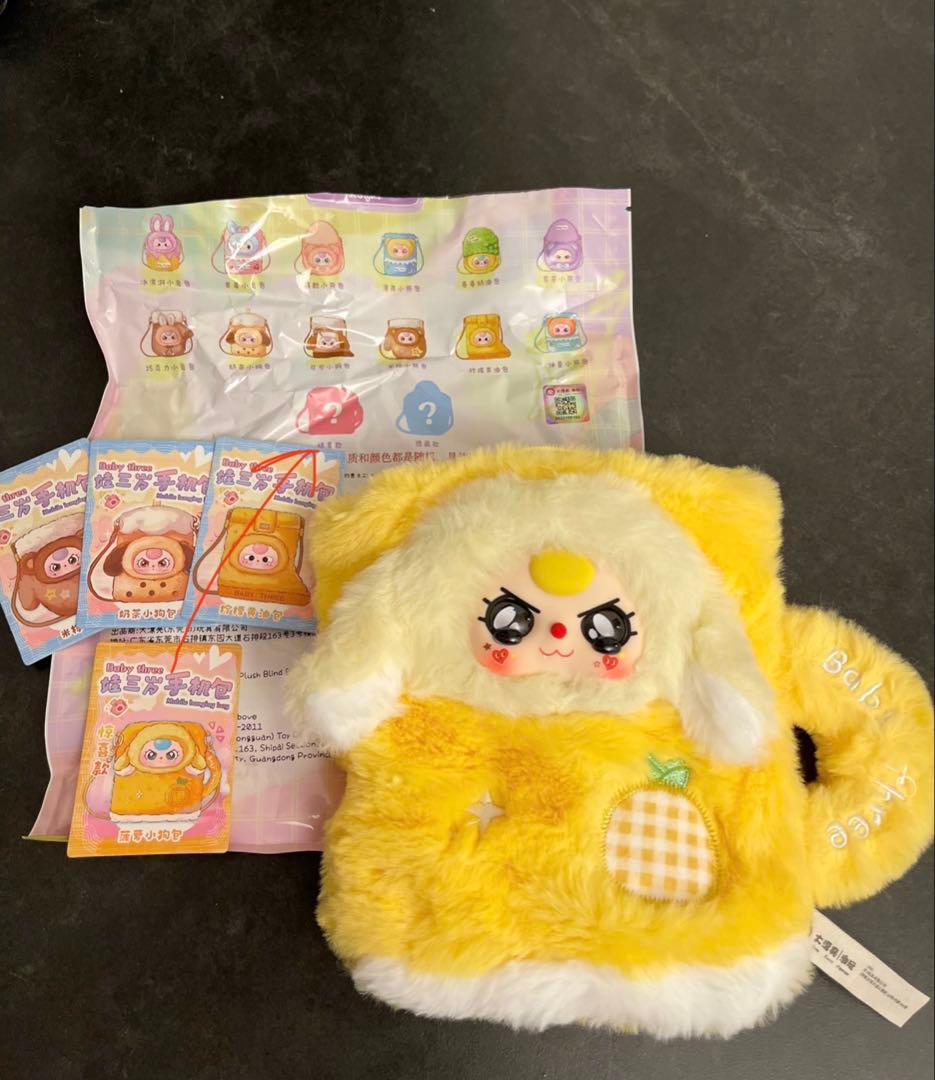 ✨超希少✨ Baby Three Phone Bag／サプライズモデル