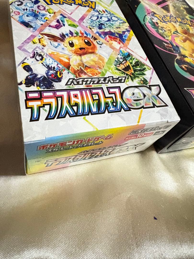 早い者勝ち！シュリンクなし　テラスタルフェス　メガドリーム　合計2BOX