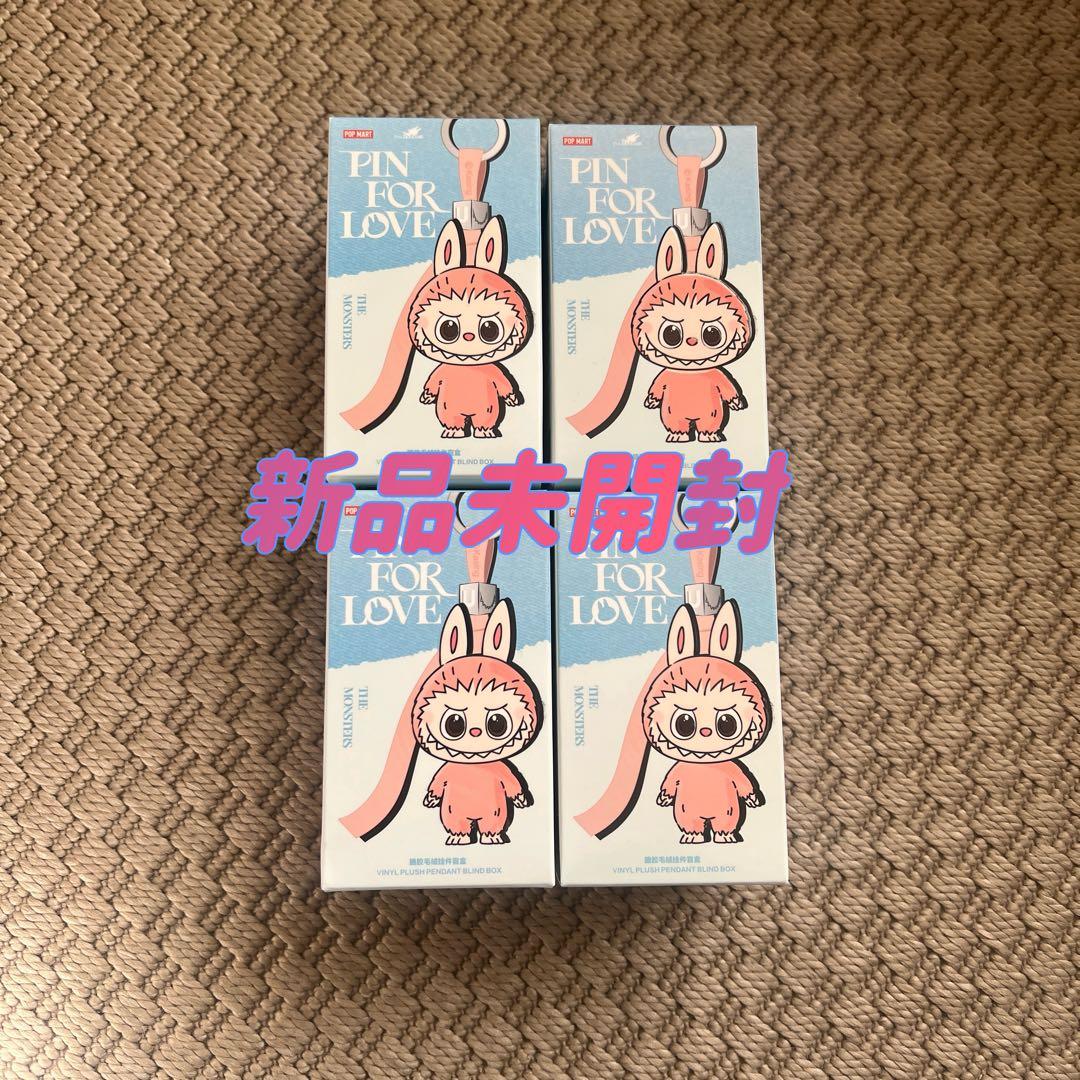 【新品未開封】THE MONSTERS PIN FOR LOVE(N-Z)4個