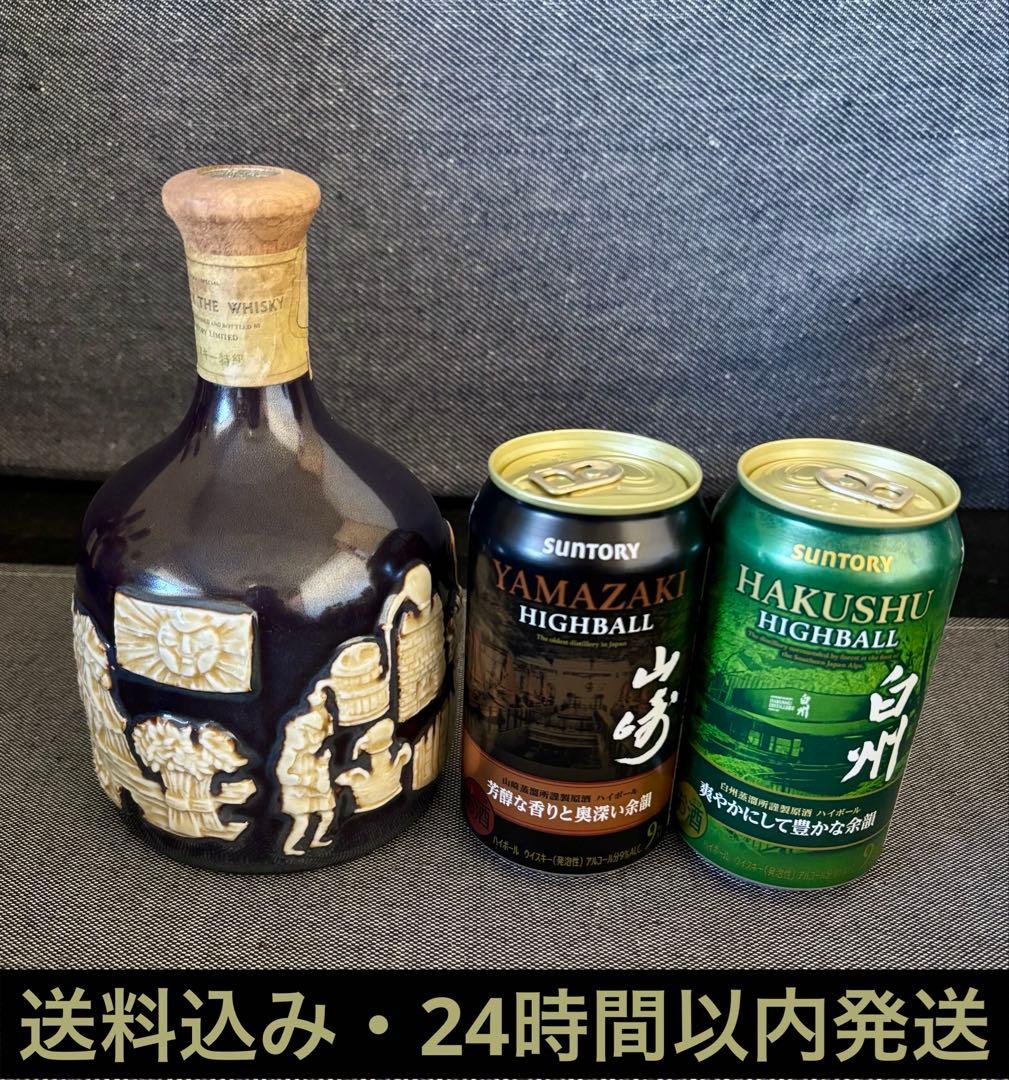 サントリー　ザ・ウイスキー　有田焼ボトル　古酒　未開封　山崎ハイボール缶付き