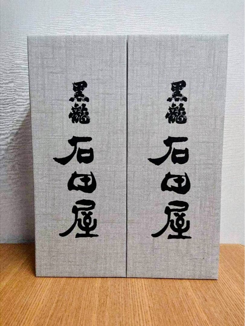 黒龍　石田屋 720ml 2本セット