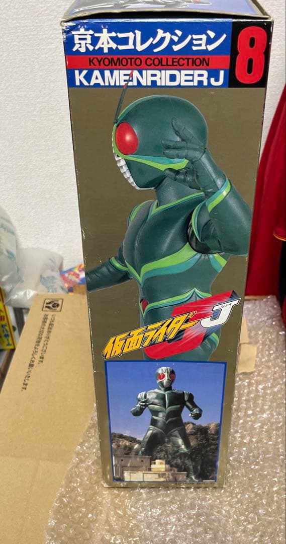 ⚠️未使用デッドストック　仮面ライダーJ 京本コレクション　バンダイ