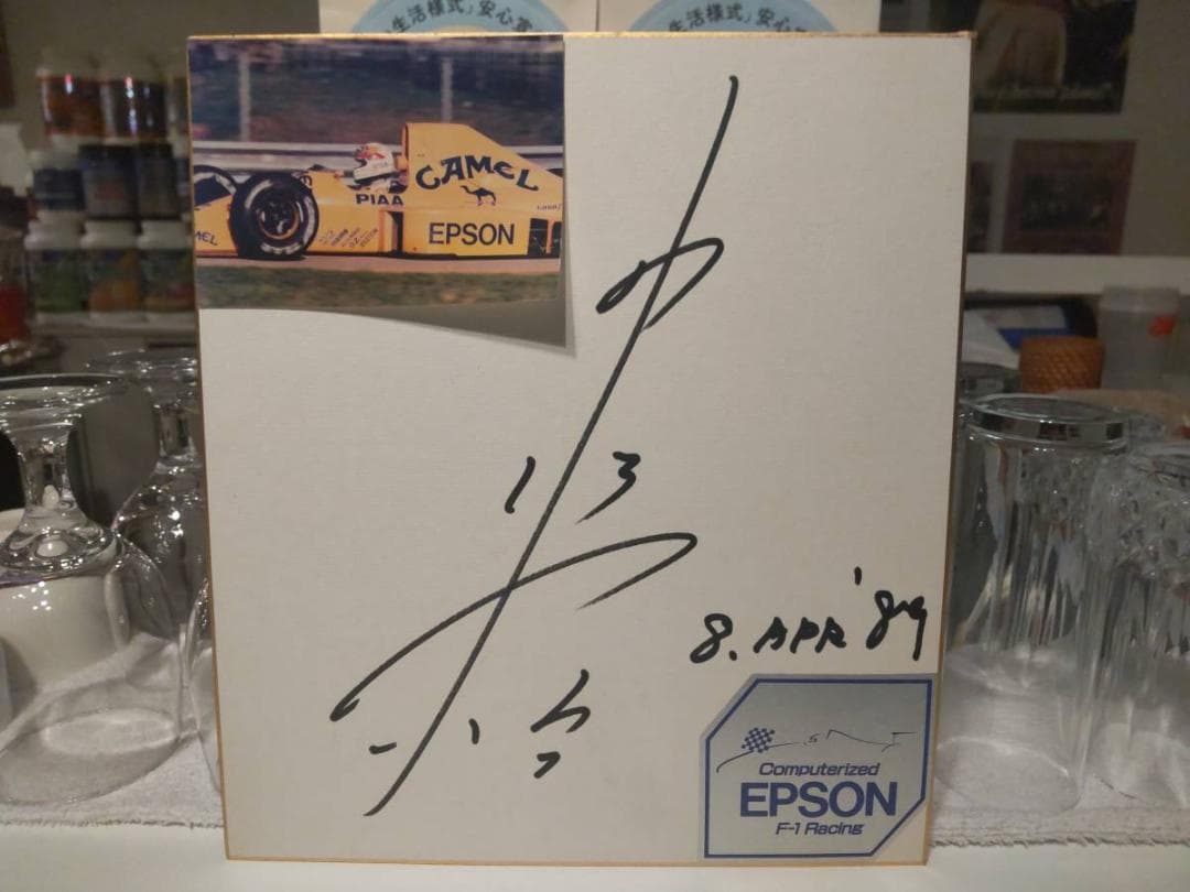 EPSON F1 Racing 1989年 レーシング 中島悟 直筆サイン 色紙