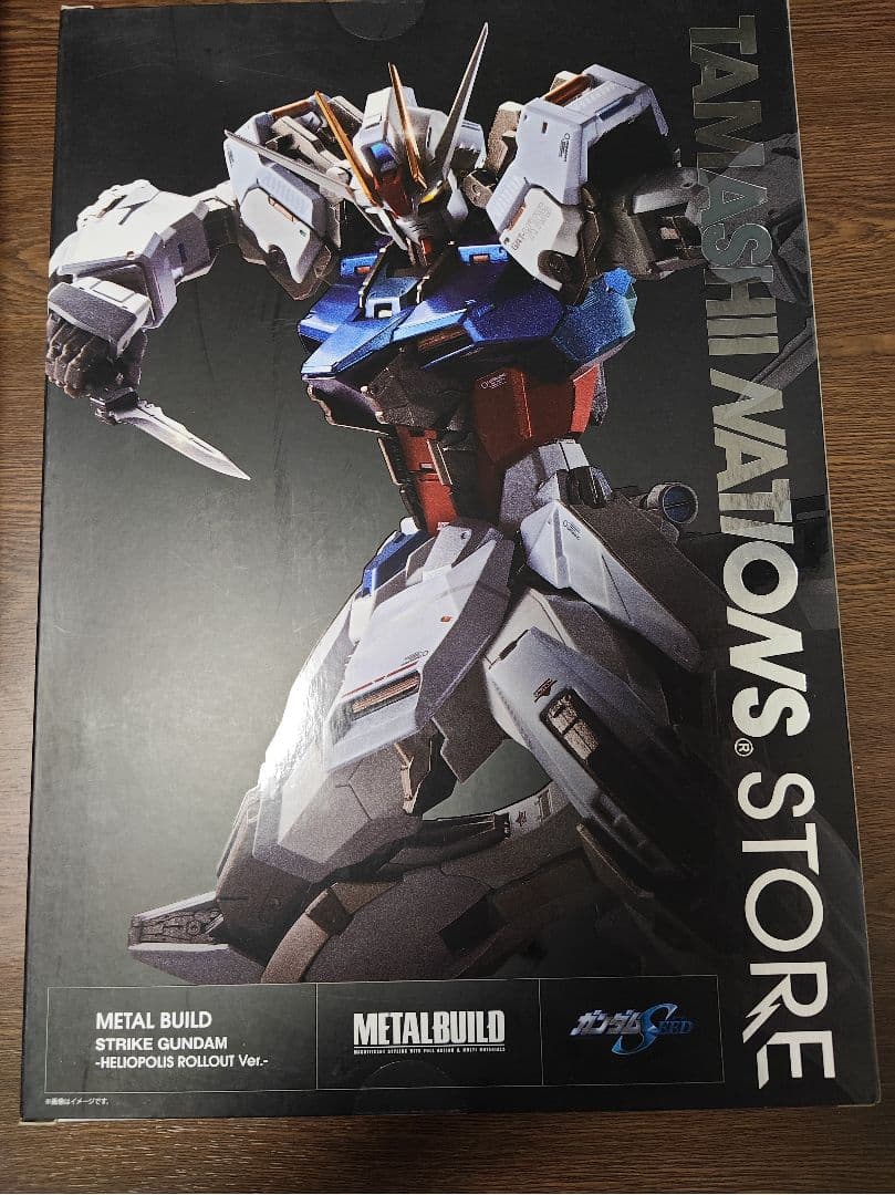 L BUILD ストライクガンダム I.W.S.P セット