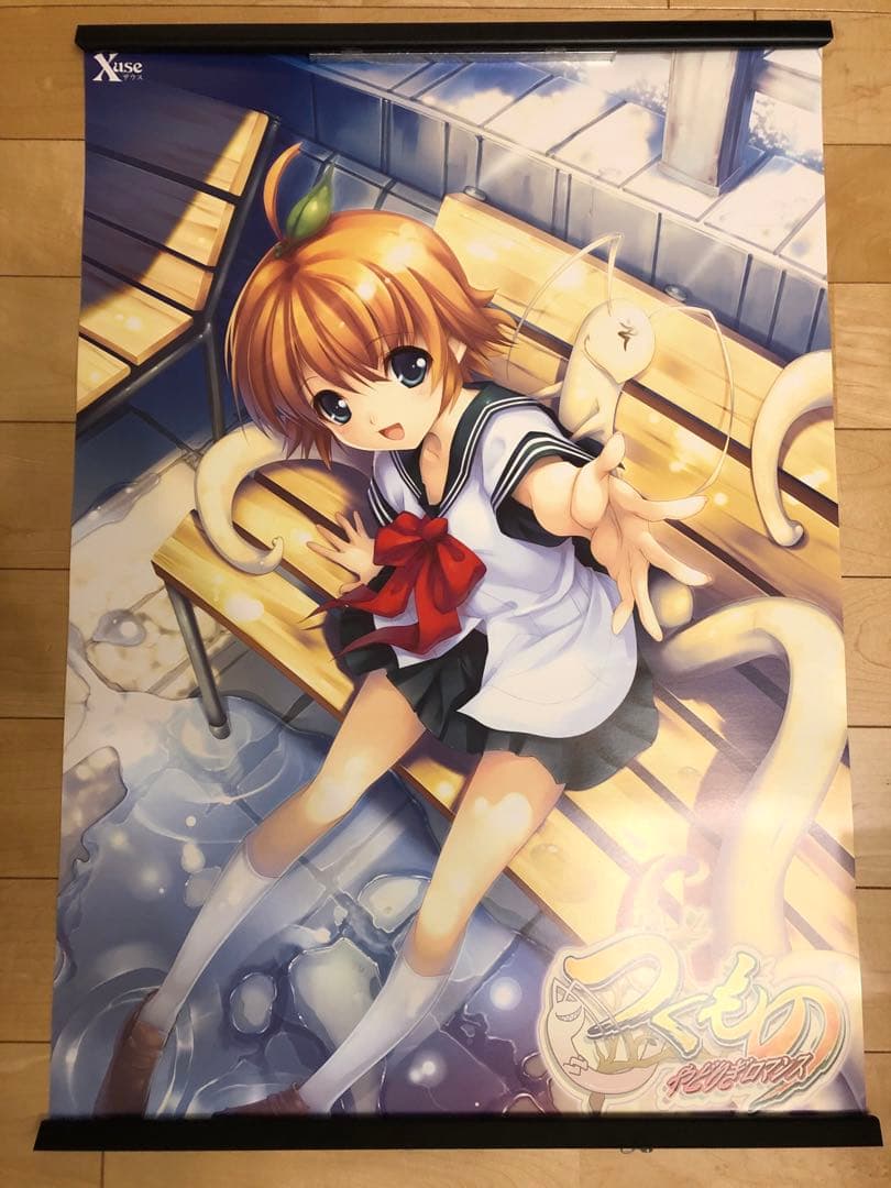 【非売品】つくもの ～やどりぎロマンス～ B2 サイズ ポスター