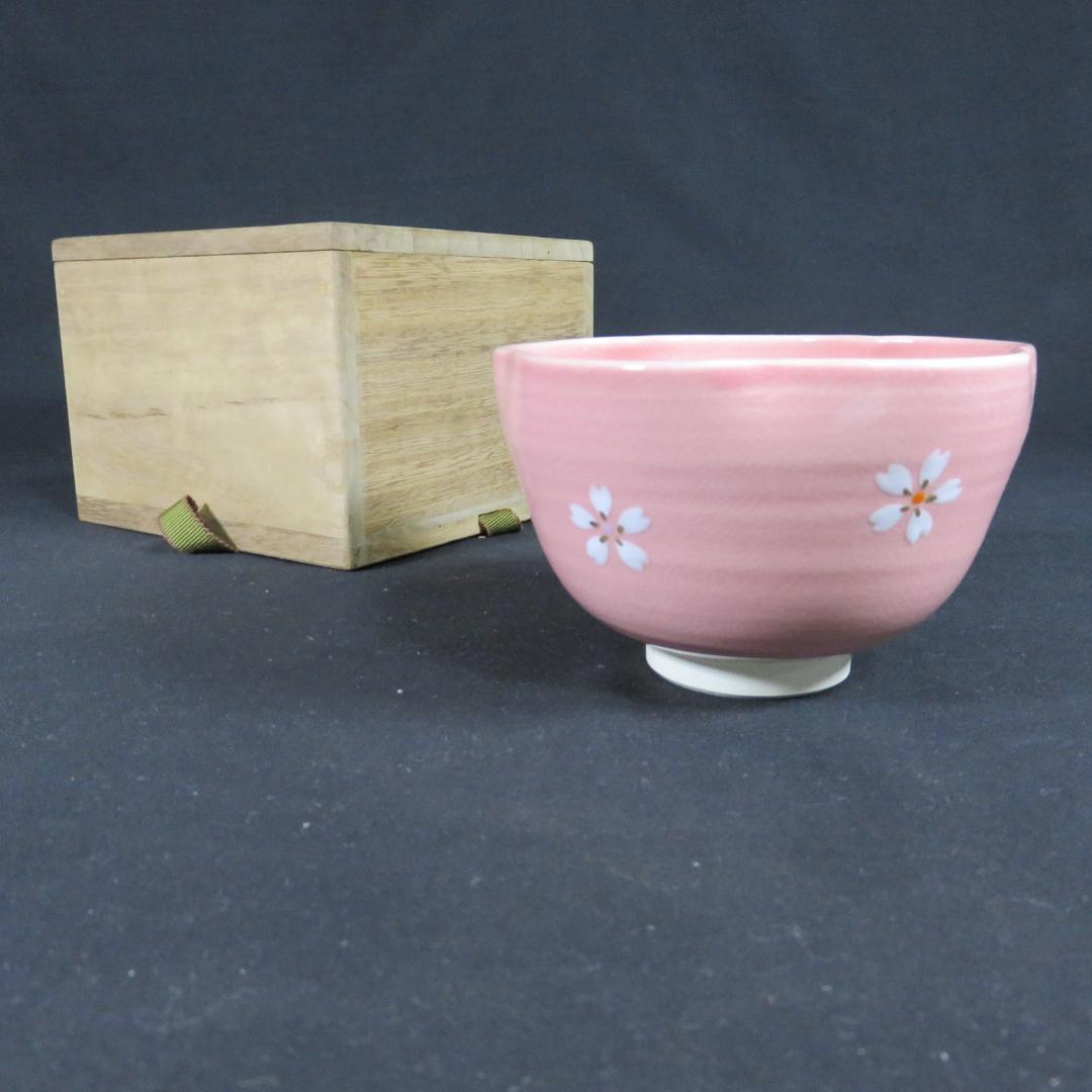 茶碗 桜 ピンク 美品 春 変形 花型 木箱 共箱 抹茶碗 茶器 茶道具