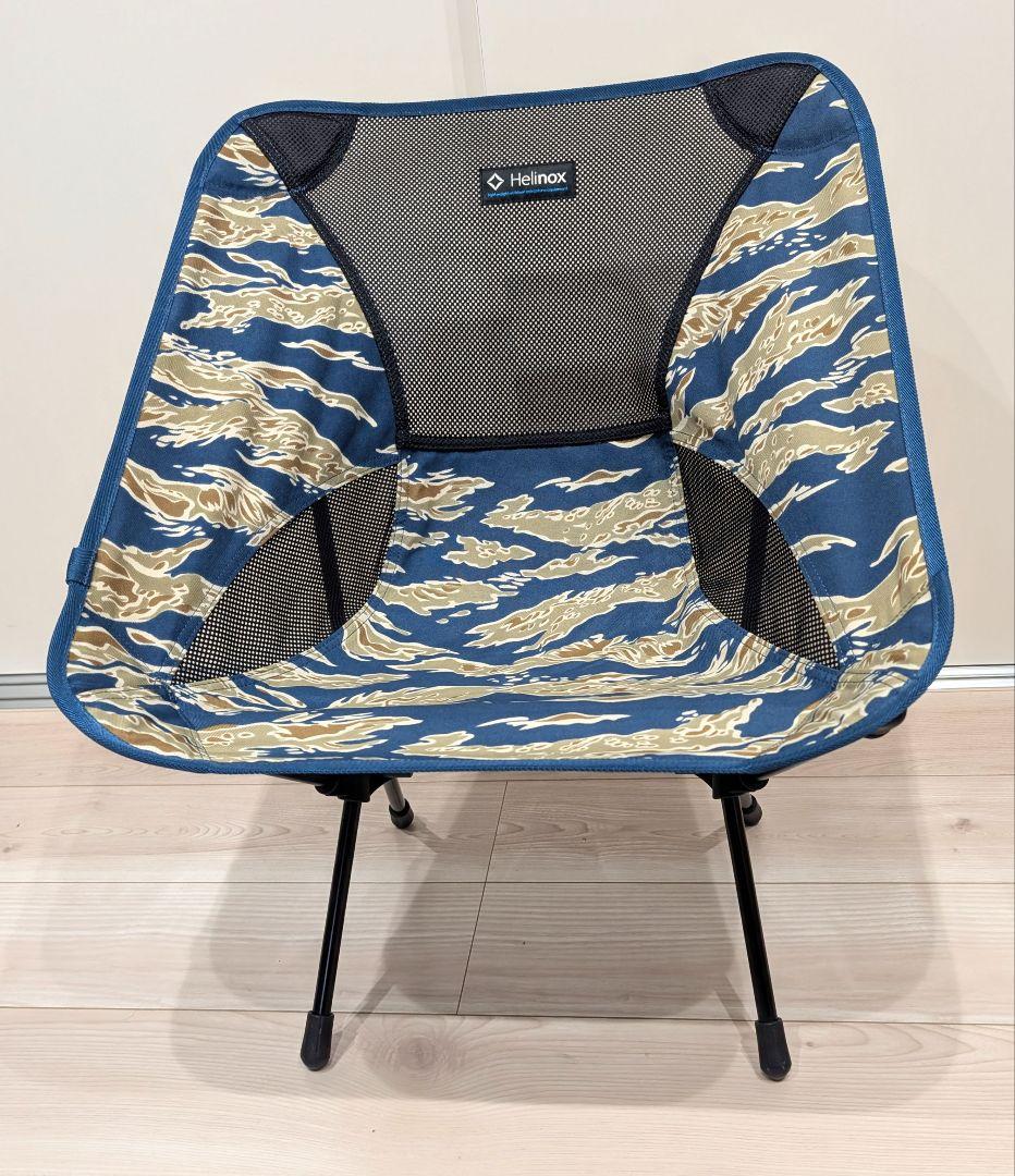 ヘリノックス　チェアワン　タイガーカモフラ