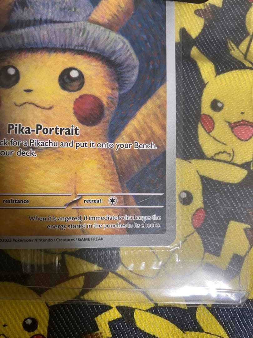 【鑑定済】ポケモンカード　ゴッホピカチュウ　未開封