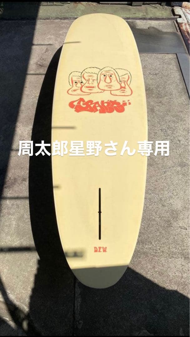 （周太郎星野さん専用）クライムCRIME Surfboard 8'0サーフボード