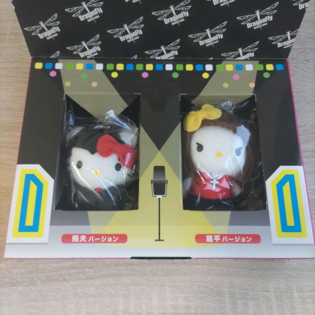 漫才ギャング スペシャル・エディション 数量限定ハローキティ付き