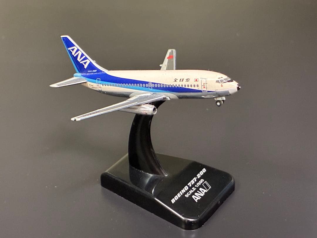 ANA B737-200 JA8401 JA8453 2機 1/500 金属製