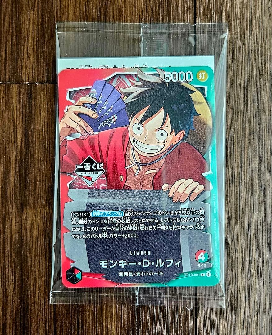 【一番くじ】ワンピース プロモ　モンキー・D・ルフィその他まとめ売り