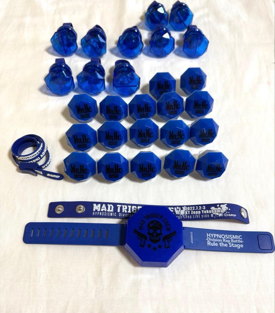 ヒプノシスマイク リングライト 碧棺左馬刻