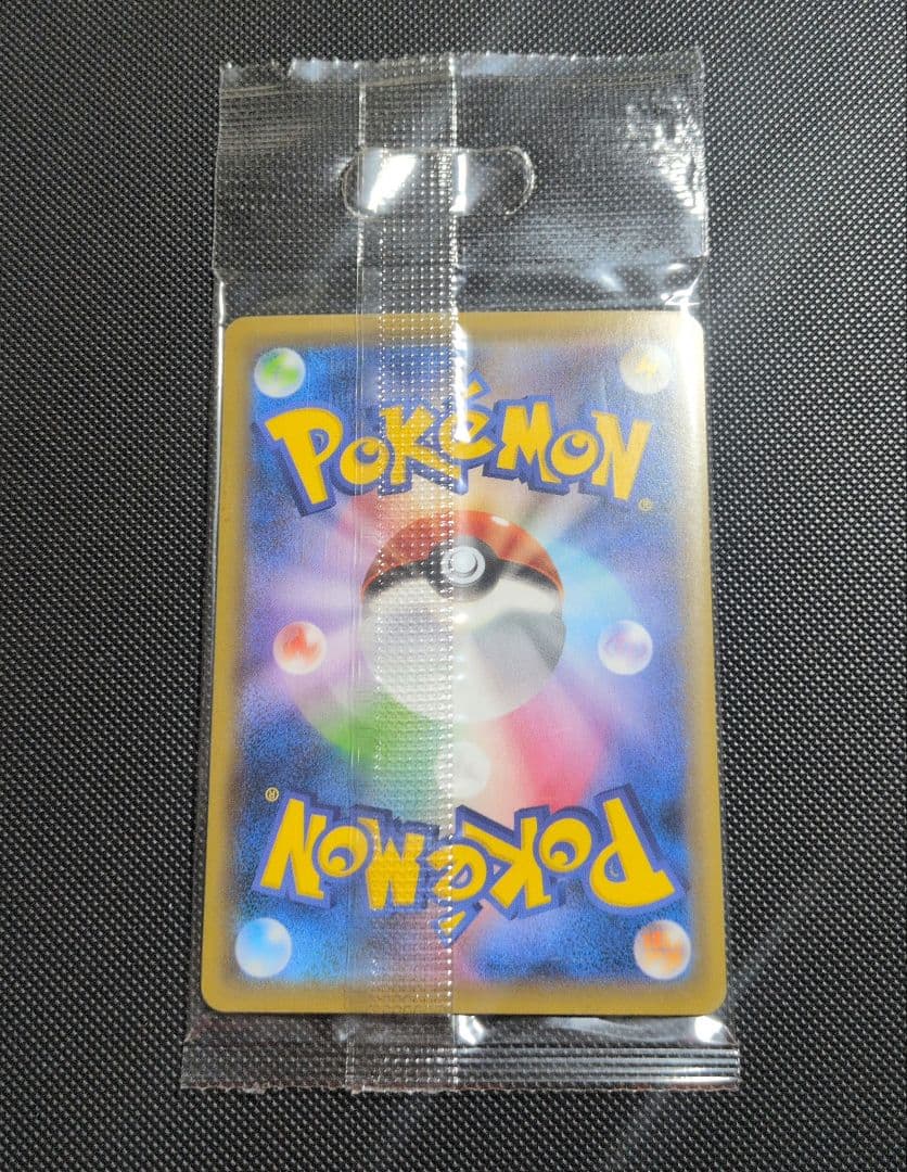 ポケモンカード　カナザワのピカチュウ　未開封