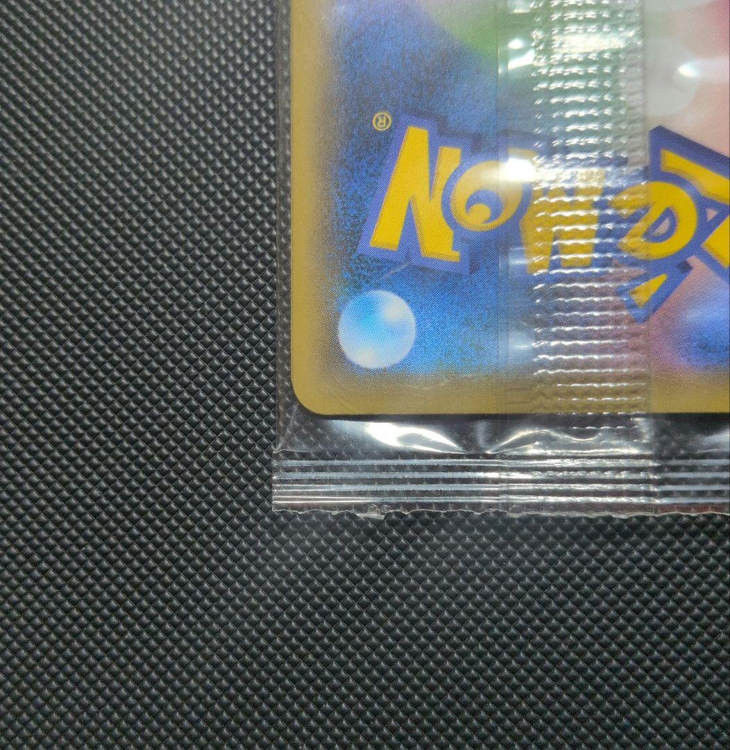 ポケモンカード　カナザワのピカチュウ　未開封