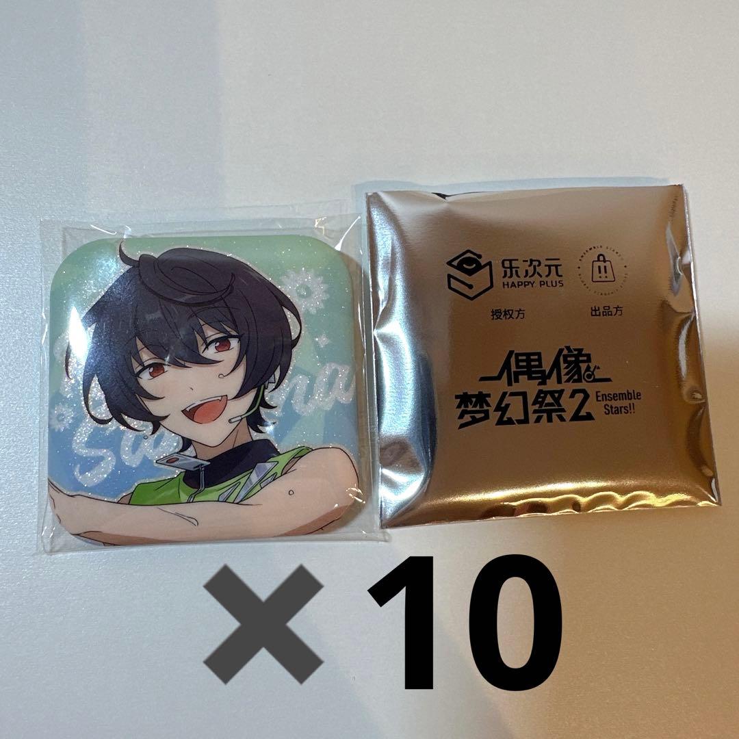 あんスタ　朔間凛月　缶バッジ　中国　星辰