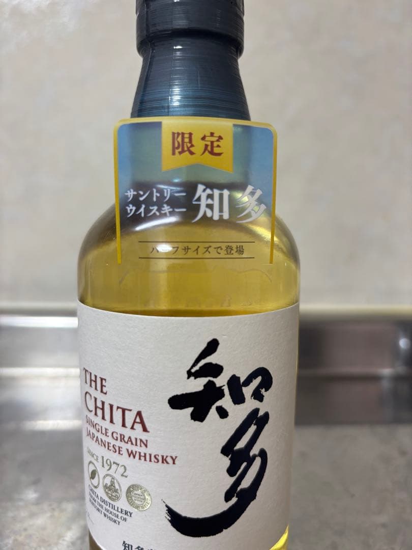 サントリー知多シングルグレウイスキー700ml2本 コンビニ限定品350ml1本