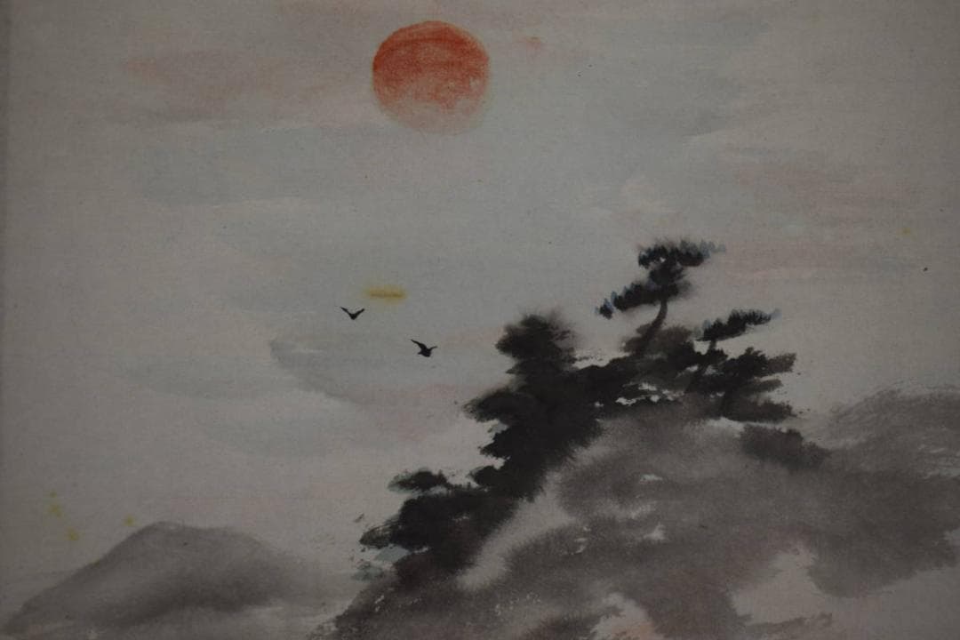 真作/田能村直外/旭日山水画賛/布袋屋掛軸HJ-440