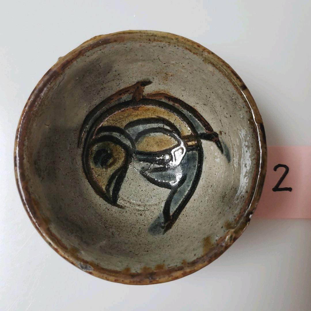 金城次郎　ぐい飲み2