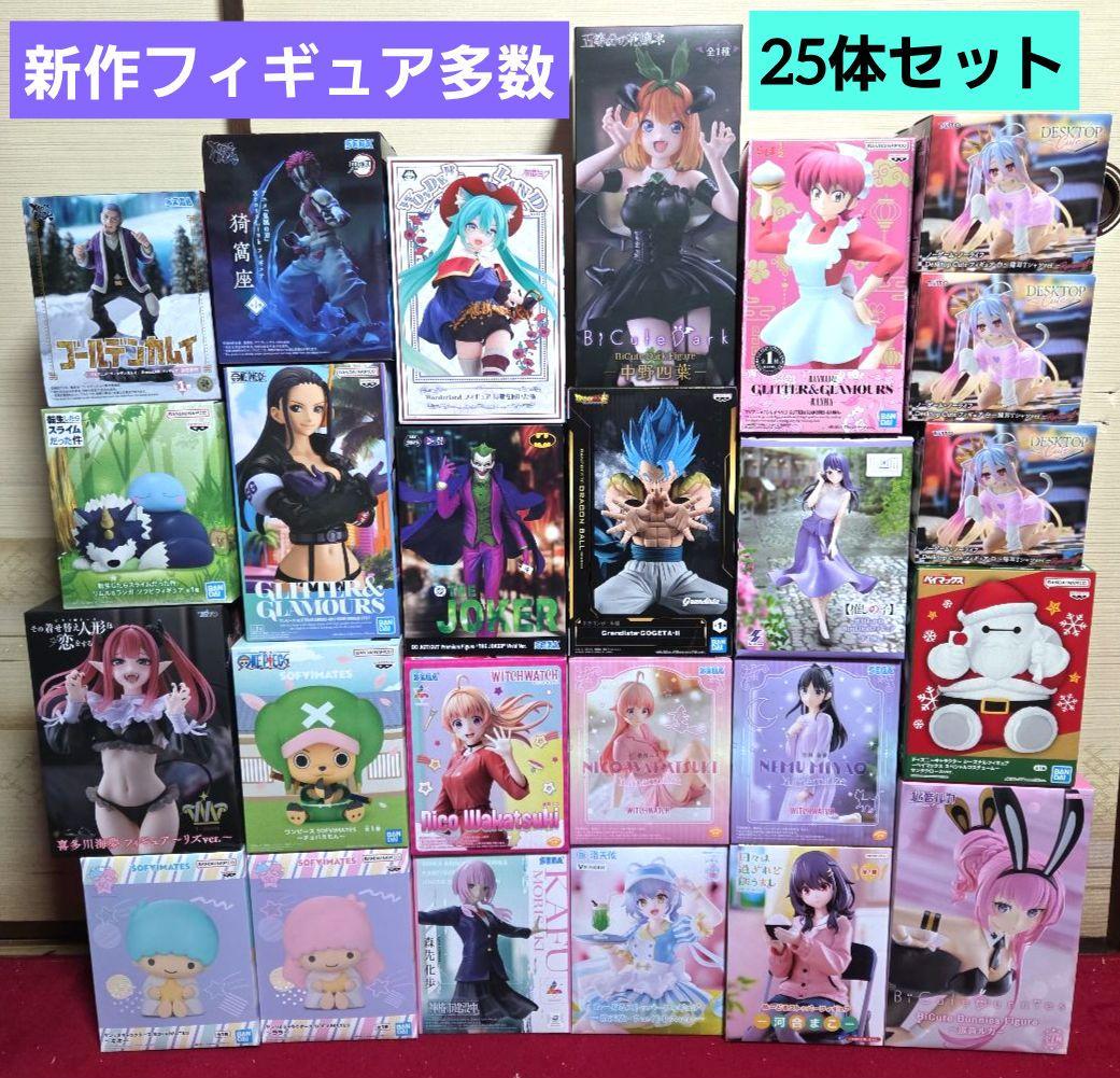 お得！プライズフィギュア　新作フィギュア多数　25体セット　新品