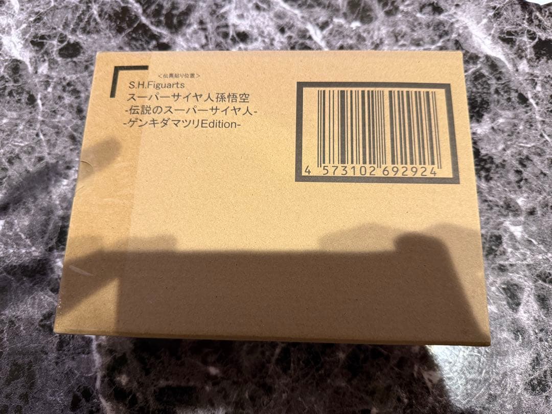 S.H.Figuarts スーパーサイヤ人孫悟空-ゲンキダマツリEdition
