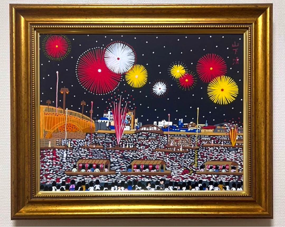 SALE【F6号】山下清（両国の花火）手描/表裏サイン有/油彩/アクリル/シール