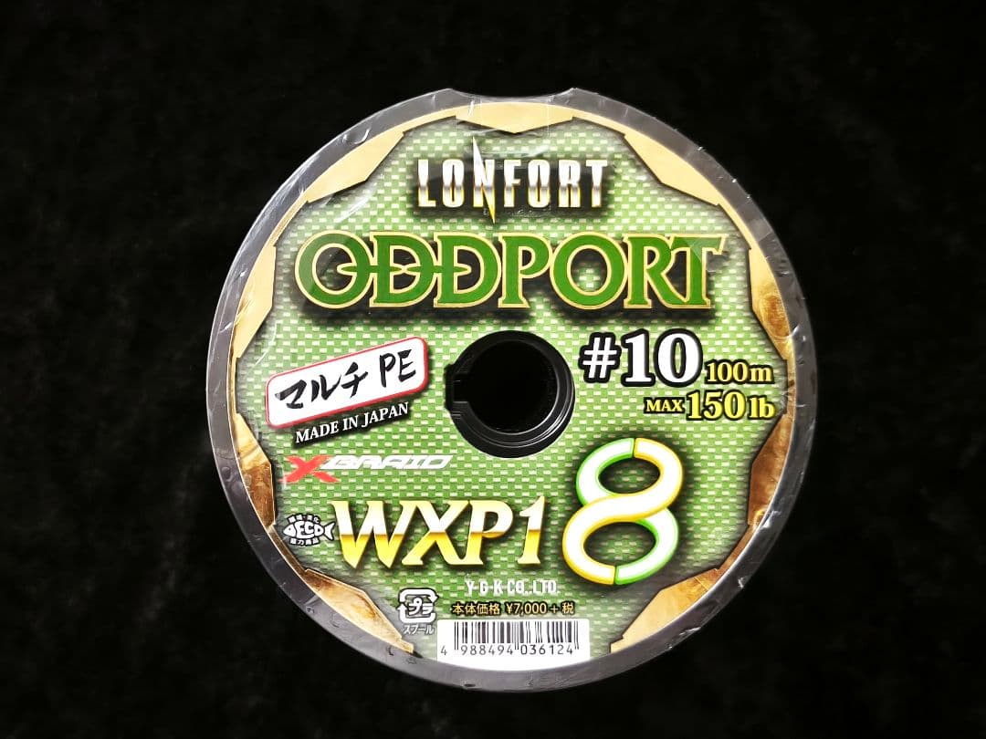 よつあみ　オッズポート10号　300m