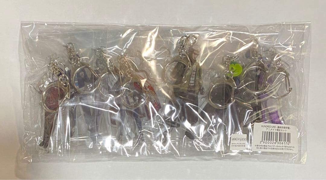 アクリルキーホルダー ハンドレッドライン アニメイト 特典 5