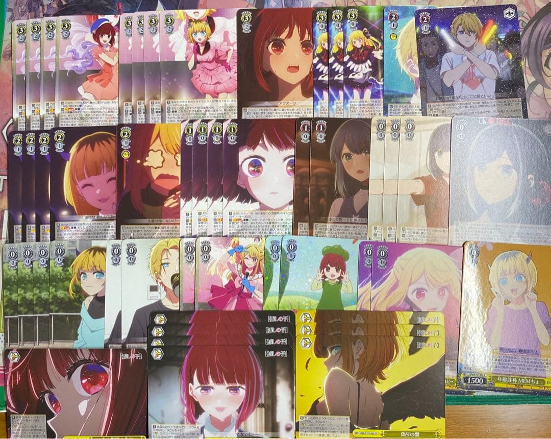 ヴァイスシュヴァルツ　推しの子　8枝