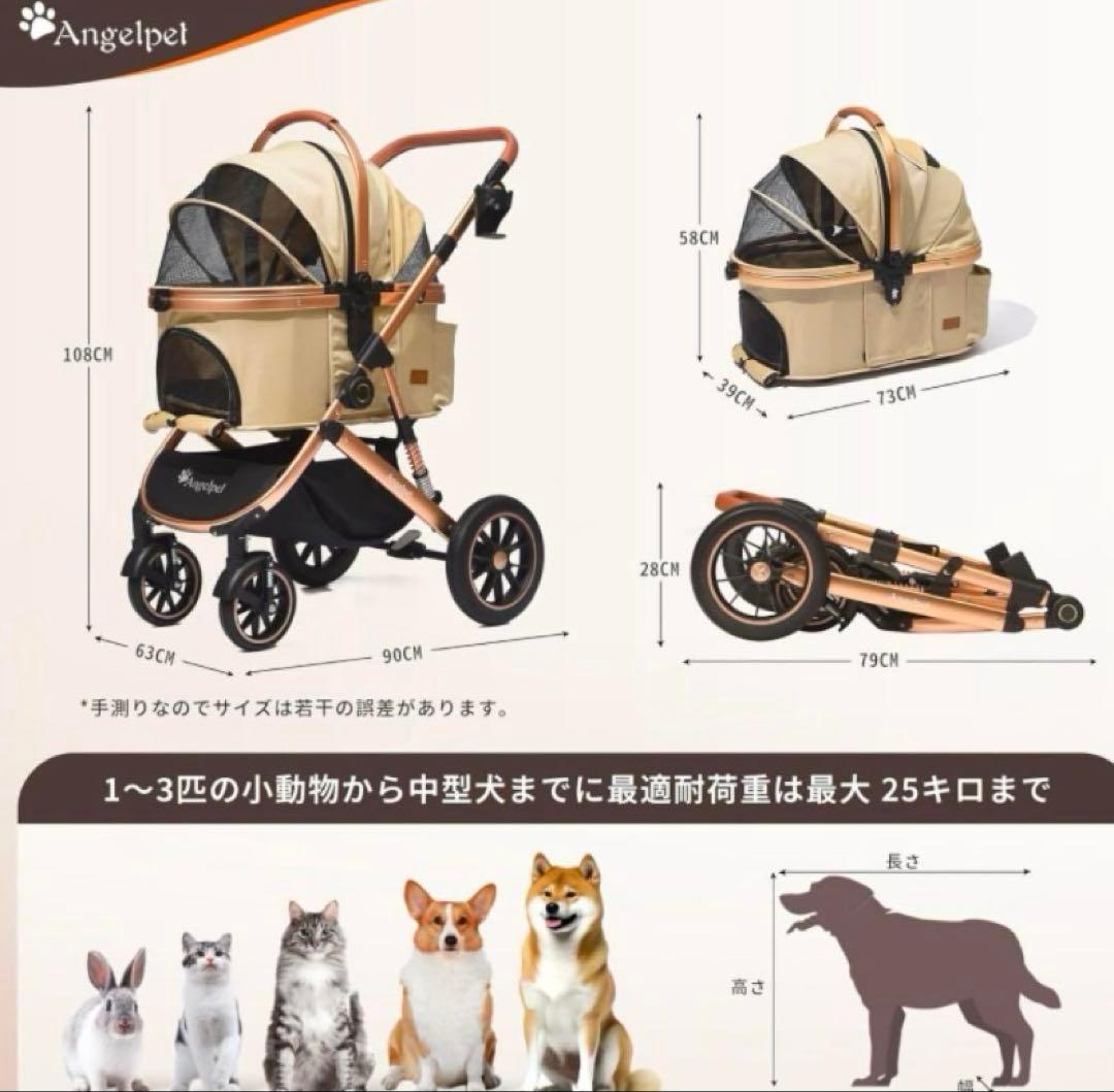 Angelpet ペットカート 分離型 犬用 バギー いぬ用 4輪　カーキ