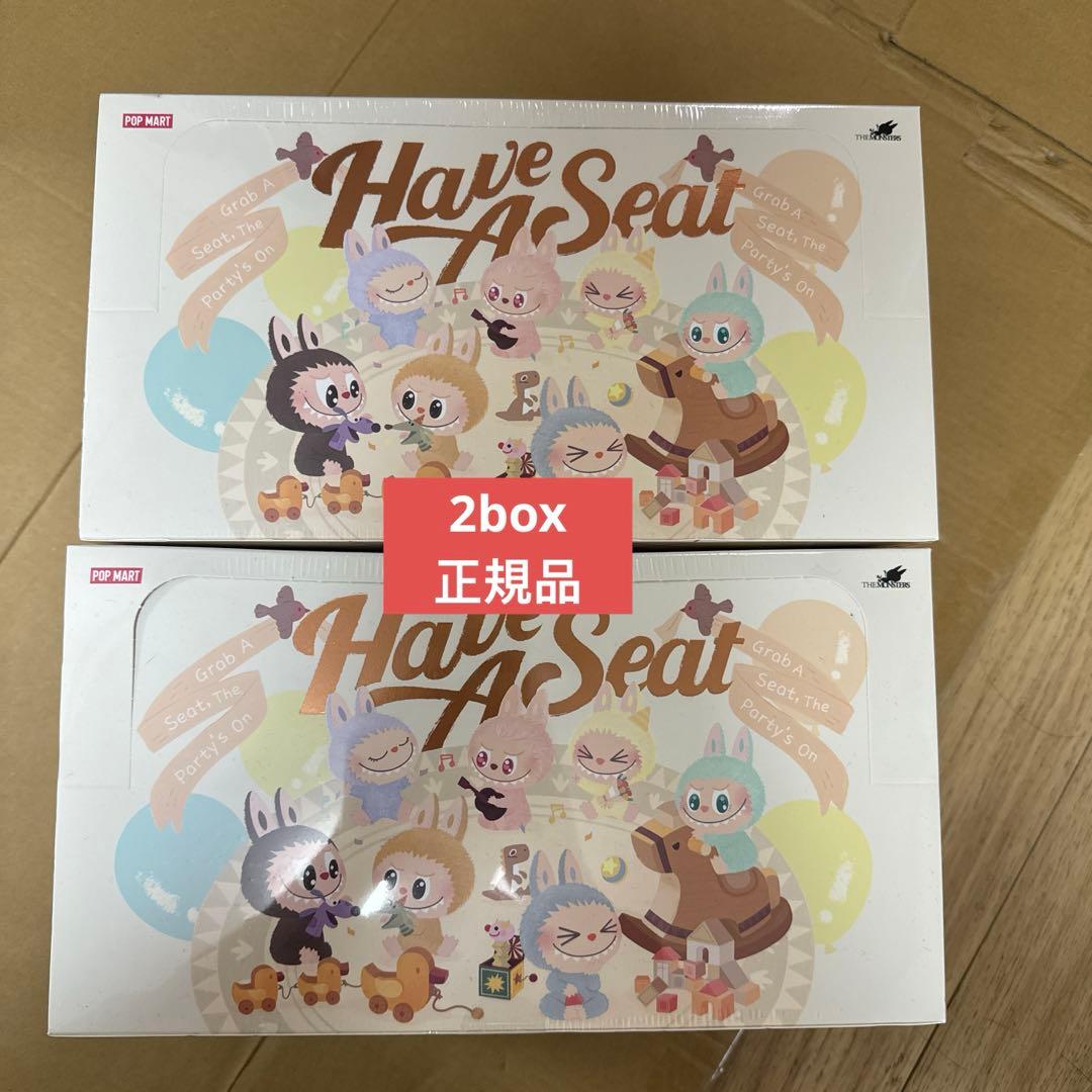THE MONSTERS Have a seat ぬいぐるみ 2 Box