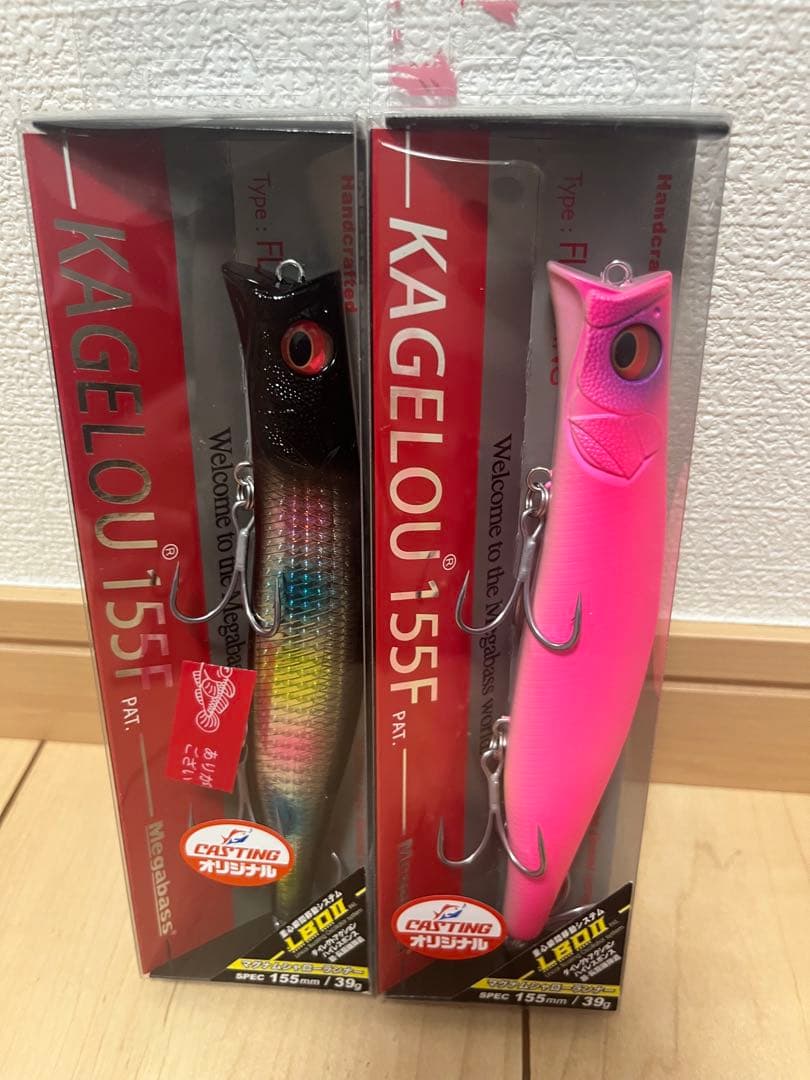 メガバス　カゲロウ155f 限定オリジナルカラー