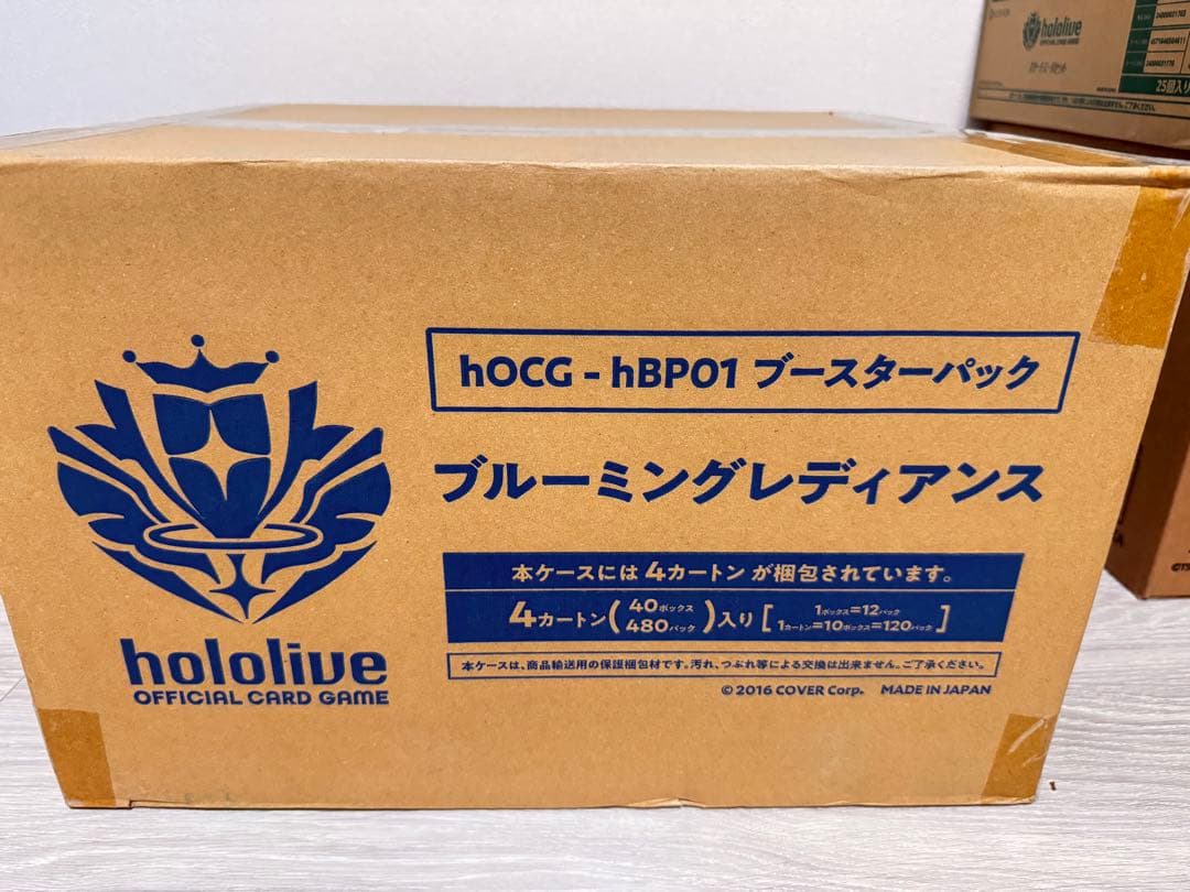 ホロライブOCG ブルーミングレディアンス 未開封